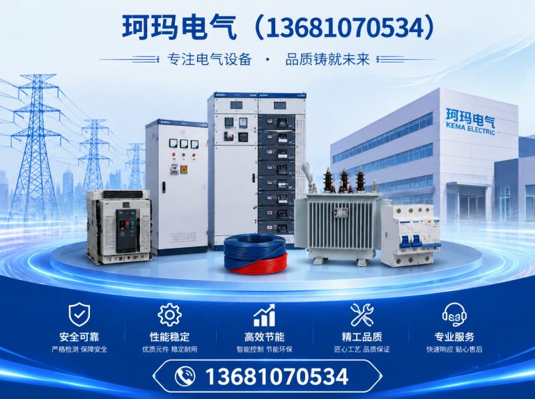 和平区滤波电抗器展示图